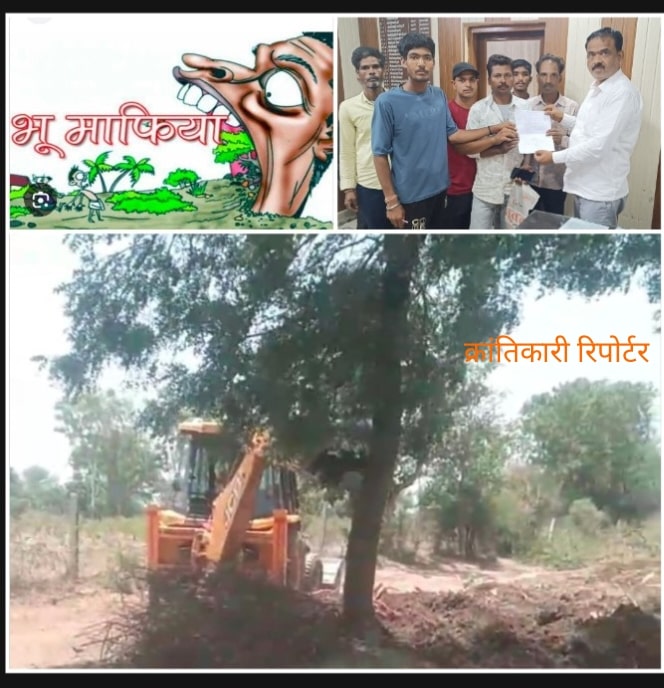 #माल्याखेड़ी में सरपंच, सचिव और पटवारी की मिलीभगत से... एक भूमाफिया को लाभ पहुंचाने के लिए अवैध सड़क बनाई जा रही...?